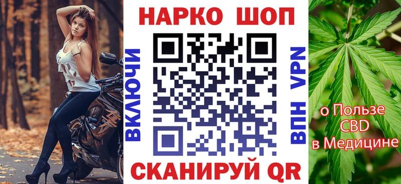 Купить наркотик Красноармейск Конопля  БУТИРАТ  ГАШИШ  Мефедрон 