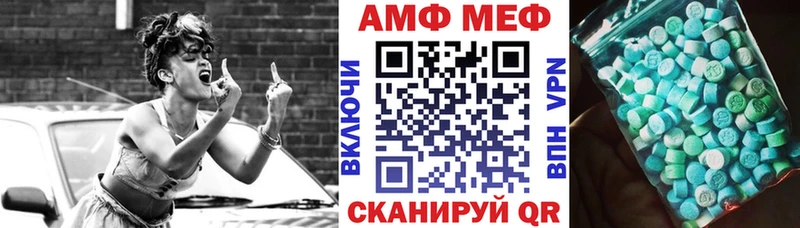 MEGA ССЫЛКА  Красноармейск  АМФ 98%  купить  