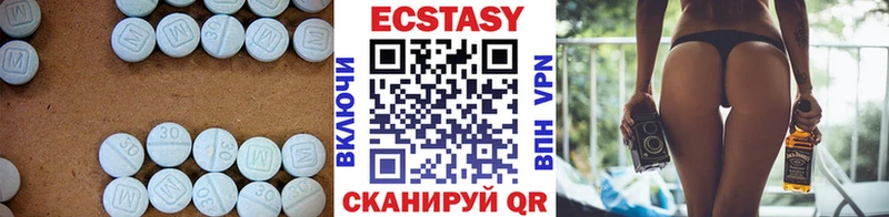 Экстази MDMA  Красноармейск 