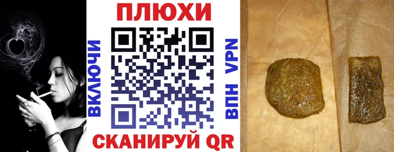 ГАШИШ индика сатива  Красноармейск 