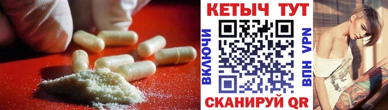 OMG ТОР  купить наркотики цена  Красноармейск  Кетамин ketamine 
