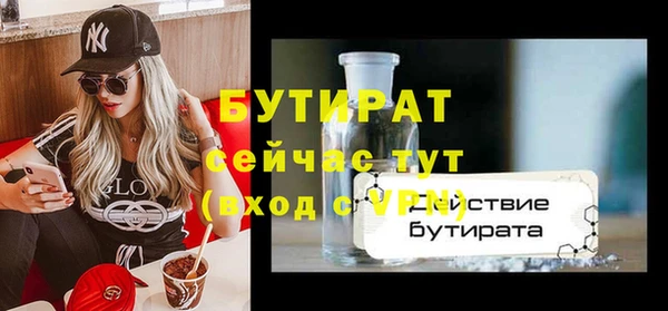 хмурый Абдулино