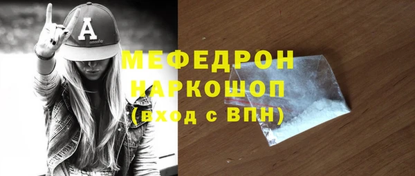 мескалин Абинск