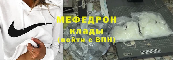 а пвп мука Абаза