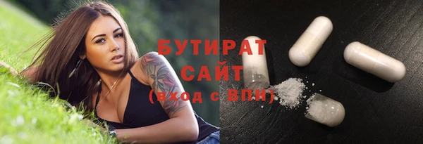 а пвп мука Абаза