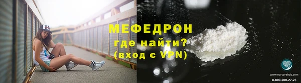 а пвп мука Абаза