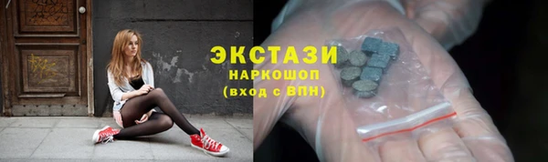 хмурый Абдулино