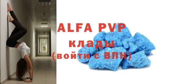 а пвп мука Абаза