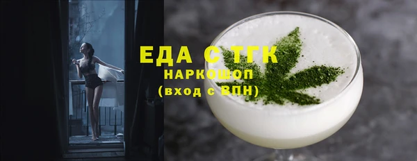 а пвп мука Абаза