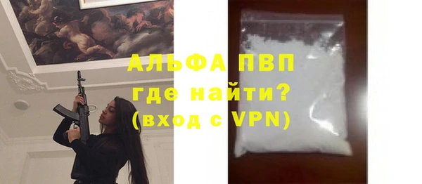 а пвп мука Абаза