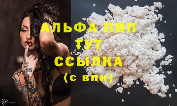 а пвп мука Абаза