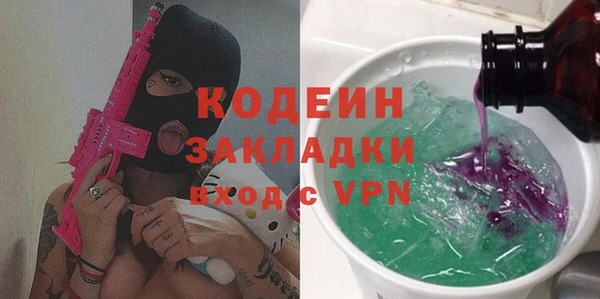 мескалин Абинск