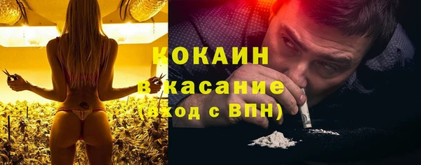мескалин Абинск