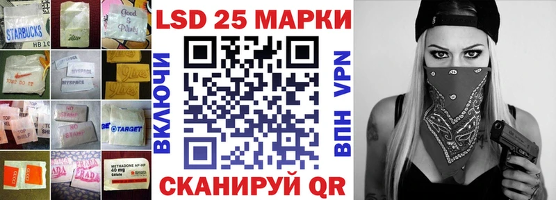 hydra как зайти  Красноармейск  LSD-25 экстази ecstasy  купить наркотики цена 