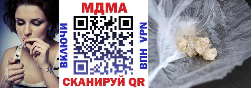 МДМА VHQ  shop телеграм  Красноармейск  ОМГ ОМГ зеркало 