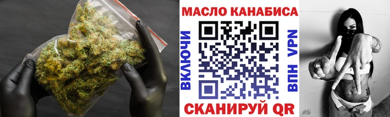мориарти формула  продажа наркотиков  omg ссылка  Красноармейск  Дистиллят ТГК гашишное масло 